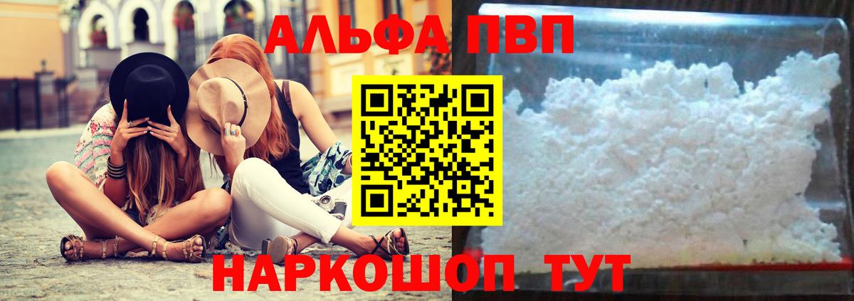 A PVP крисы CK Севастополь