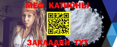 дурь Наро-Фоминск