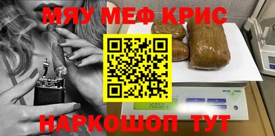 соль курить ск Нальчик