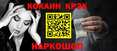 дурь Наро-Фоминск