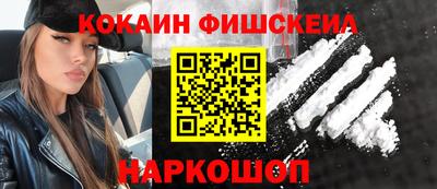 соль курить ск Нальчик