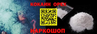 соль курить ск Нальчик