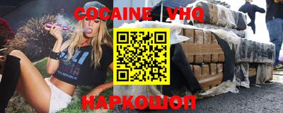 соль курить ск Нальчик