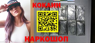 дурь Наро-Фоминск