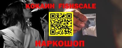 дурь Наро-Фоминск