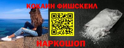 соль курить ск Нальчик
