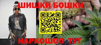соль курить ск Нальчик