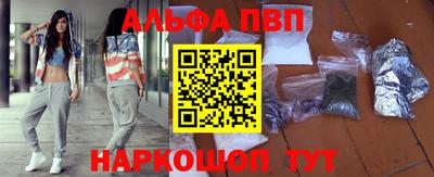 Альфа ПВП Нарткала