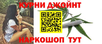 соль курить ск Нальчик