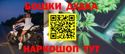 дурь Наро-Фоминск