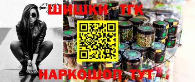 дурь Наро-Фоминск