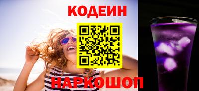 соль курить ск Нальчик