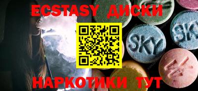 соль курить ск Нальчик