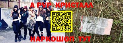 Альфа ПВП Нарткала