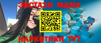 дурь Наро-Фоминск