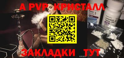 соль курить ск Нальчик