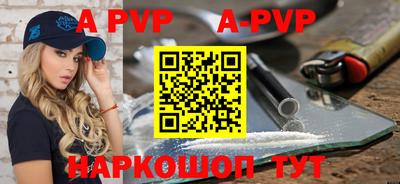 дурь Наро-Фоминск