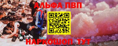 дурь Наро-Фоминск