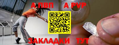 соль курить ск Нальчик