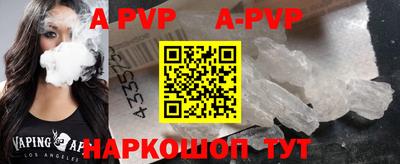 дурь Наро-Фоминск