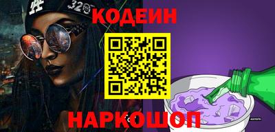 дурь Наро-Фоминск