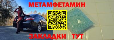 дурь Наро-Фоминск