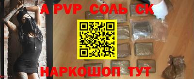 Альфа ПВП Нарткала