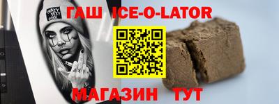 Альфа ПВП Нарткала