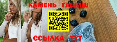 дурь Наро-Фоминск