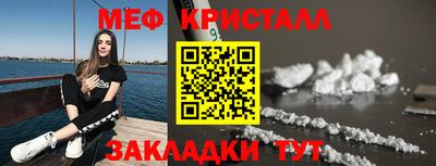 соль курить ск Нальчик