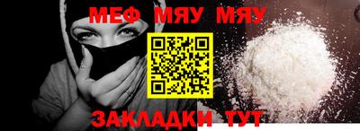 дурь Наро-Фоминск