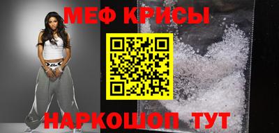 соль курить ск Нальчик