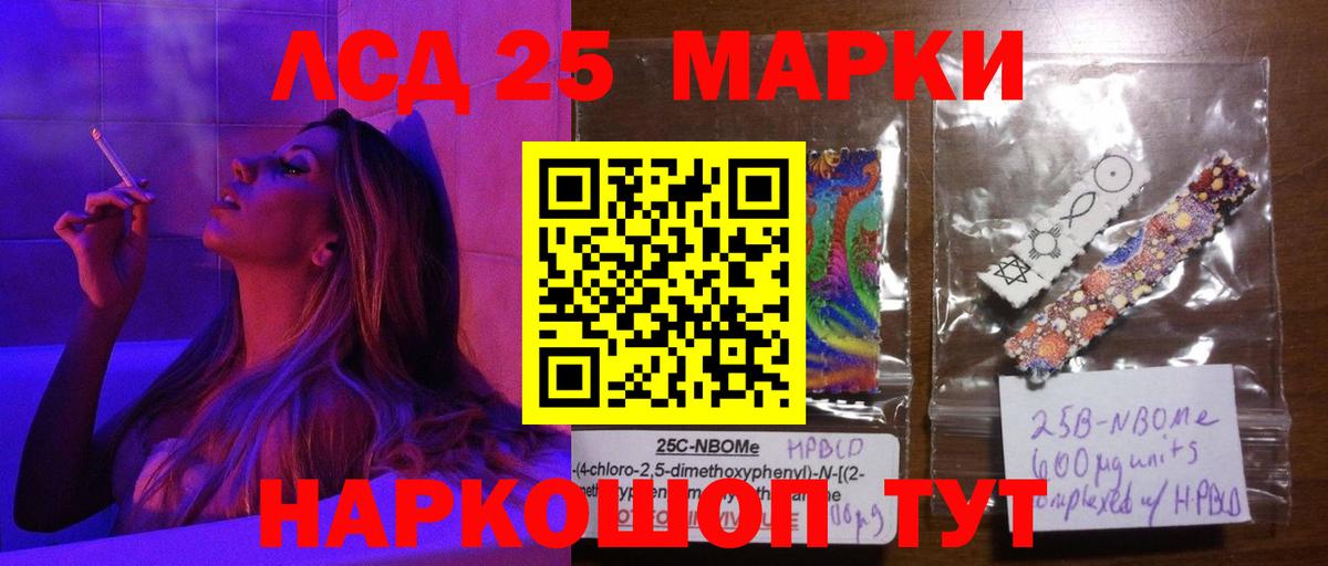ГАШИШ  Вход с VPN  Севастополь  Меф кристаллы  Конопля  COCAIN 