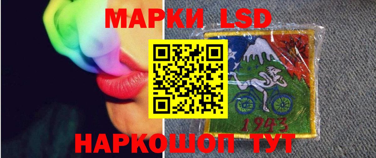 ЛСД экстази кислота  ЛСД экстази кислота  Вход с VPN  Лсд 25 экстази  Севастополь 
